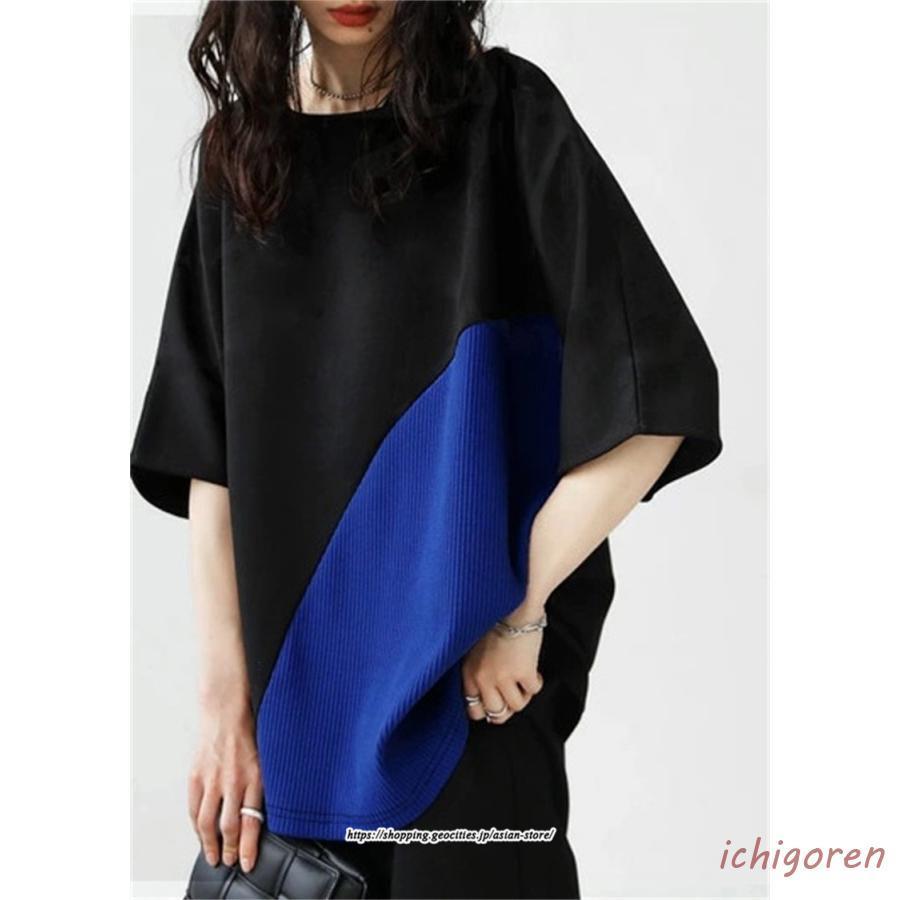 リブ切替え Tシャツ レディース トップス カットソー 半袖 五分袖 無地 配色 異素材 切り替え リブ ドルマン ドルマントップス ゆったり ボートネック 見返し襟