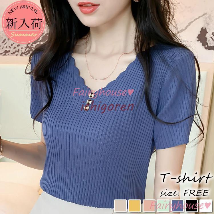 樂天商城 - Tシャツ レディース 春夏新作 40代 半袖 ニットトップス 無地VネックTシャツ レションニットソー 薄手 ショット丈 ゆったりカットソー おしゃれ 大人 50代 30代