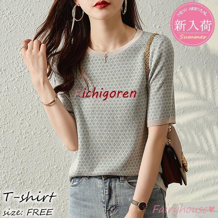 Rakuten - Tシャツ レディース 春夏新作 40代 半袖 ニットトップス Tシャツ プリントレション ショット丈ニットソー 薄手 ゆったりカットソー おしゃれ 大人 50代 30代