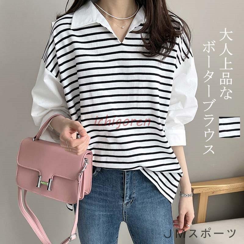 tシャツ ボーダー トップス ブラウス レディース チュニック 春 長袖 シャツブラウス Tシャツ 切替 大きいサイズ プ…