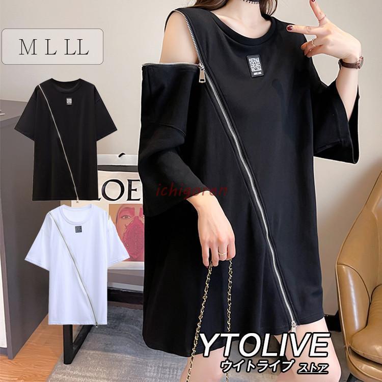 樂天商城 - Tシャツ レディース 春夏 トップス ロング丈 コットン 綿 斜めファスナー カットソー 斜めZIP2WAYTシャツ