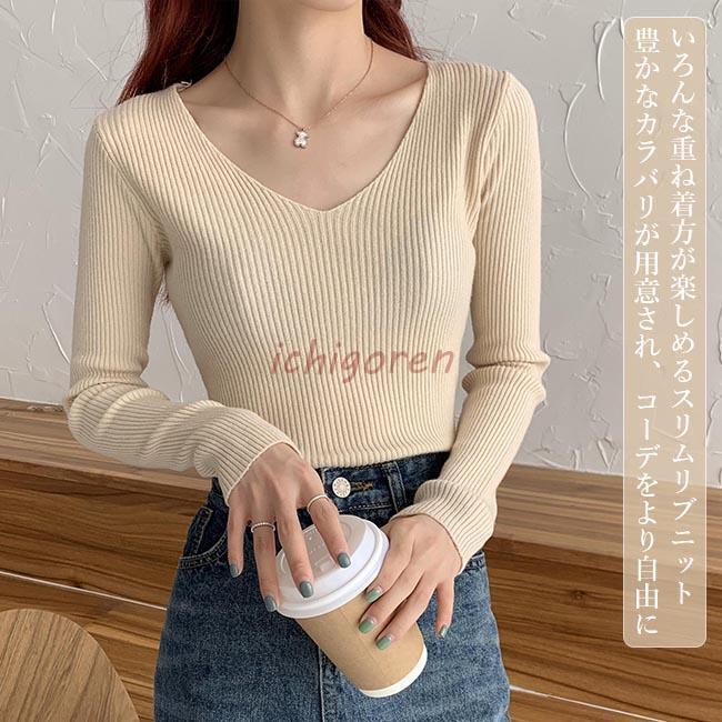 Tシャツ リブTシャツ 長袖 レディース ニットセーター スリム ニットTシャツ 無地 Vネック スリムTシャツ 肌着 薄手 …