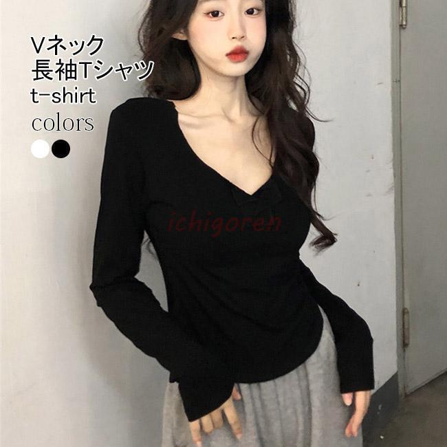 カットソー レディース 長袖Tシャツ 細身 Tシャツ Vネック tシャツ デコルテ見せ トップス 白t 長袖 コットンTシャツ 春 秋 黒t 着痩せ 無地