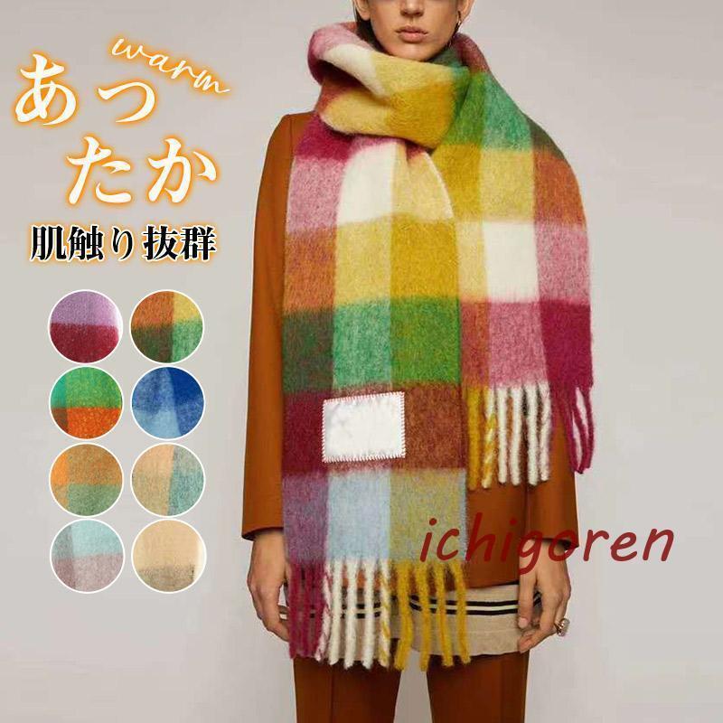 商品詳細:カラー:/A1/A2/A3/A4/A5/A6/A7/A8/サイズ:/F/商品説明:◆Design・ふんわりなめらかでやわらかい起毛フェイクウールをたっぷり使用したボリューム感あふれるフリンジマフラー。・しっかりとあたたかく、お顔まわりを覆うたっぷりボリュームで小顔効果も抜群です◎・鮮やかなカラーをバリエーション豊富にご用意しました・どうしても色味が暗くなりがちなAWスタイルのアクセントに大活躍する、何枚でも持っておきたいアイテムです。◆Fabric・ふんわりやわらかくボリューム感たっぷりな起毛フェイクウール。・肉厚で保温性が高く、寒さをしっかりと防ぎ、防寒効果の高い冬のマストアイテムです。・全8色、全てこだわりのオリジナルカラーです・■サイズ（cm）:（約）38x245cm■重量:300g■生産国:中国■素材:ポリエステルなど※画像商品と実物色味,サイズが異なる場合がございます。