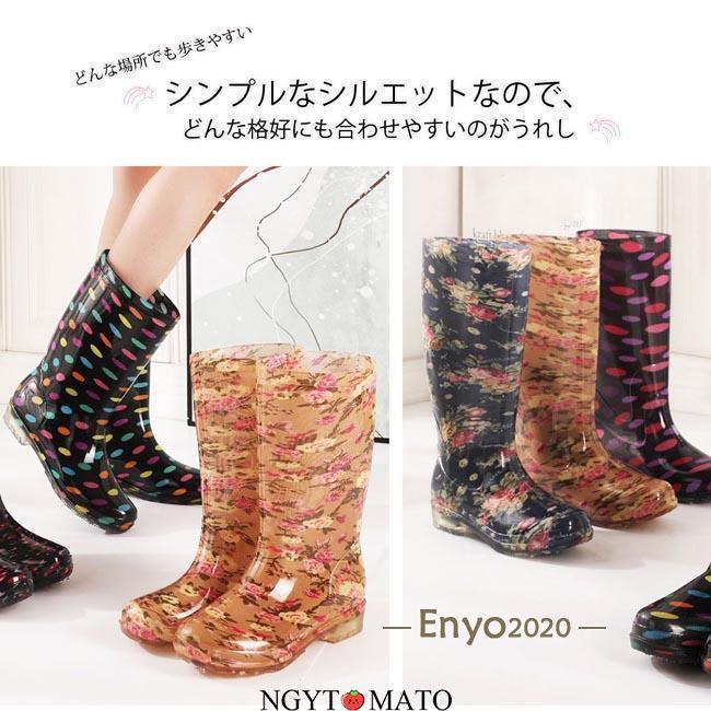 レインブーツ ロング丈 レインシューズ 雨靴 長靴 安全靴 ロングブーツ 履きやすい 歩きやすい 花柄 水玉柄 滑り止め 耐久性 防水 通勤 通学 梅雨対応 可愛い 3