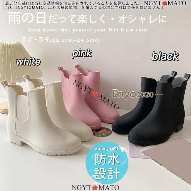 レインブーツ レディース ショート 軽量 防水 雨靴 雨具 レインシューズ ショートブーツ ぺたんこ 履き..