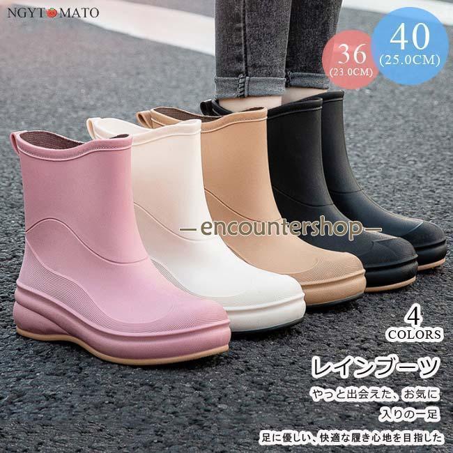 レインブーツ レディース ショート丈 防水 レインシューズ 長靴 雨靴 ショートブーツ ふくらはぎまで 歩きやすい 滑り止め 梅雨対応 晴雨兼用 おしゃれ 黒