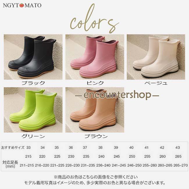 レインブーツ レディース ショート丈 防水 レインシューズ 長靴 雨靴 ショートブーツ ふくらはぎまで 歩きやすい 滑り止め 梅雨対応 晴雨兼用 おしゃれ 黒 2
