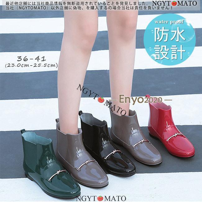 レインブーツ レディース ショート 軽量 防水 雨靴 雨具 レインシューズ ショートブーツ ぺたんこ 履きやすい 歩きやすい 梅雨対策 軽い カジュアル おしゃれ 黒