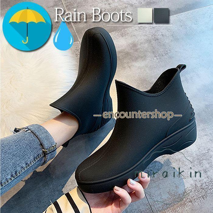レインシューズ レインブーツ 長靴 雨靴 フラット カジュアル 歩きやすい 防水 秋 雨 簡単に着脱できる 軽い 歩きやすい 痛くない 20代 30代 40代