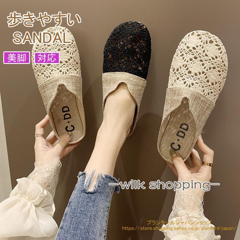 サンダル レディース パンプス 刺繍 レース スリッパ 履きやすい 可愛いサンダル 歩きやすい スリッパ 靴 シューズ ルームシューズ 室内履き 室内用 来客用
