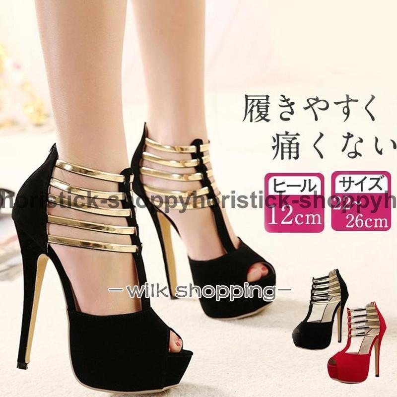 樂天商城 - ハイヒール 12cm 美脚 パーティー 超ハイヒール パンプス 大きいサイズ 結婚式 脚長効果 前厚 レディース サンダル ストーム 厚底 痛くない 上品