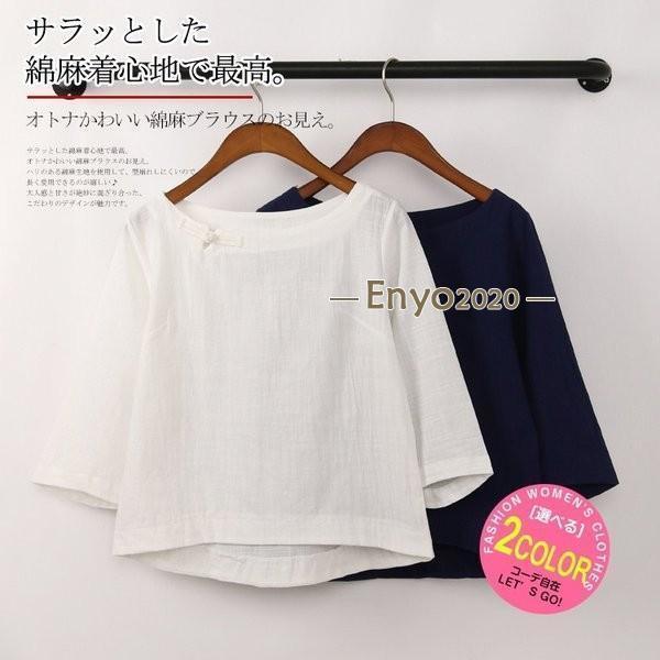 ナチュラルさんにお薦め。春服 綿麻 トップス レディース シャツ ブラウス リネントップス 七分袖ブラウス シンプル ナチュラル コット..