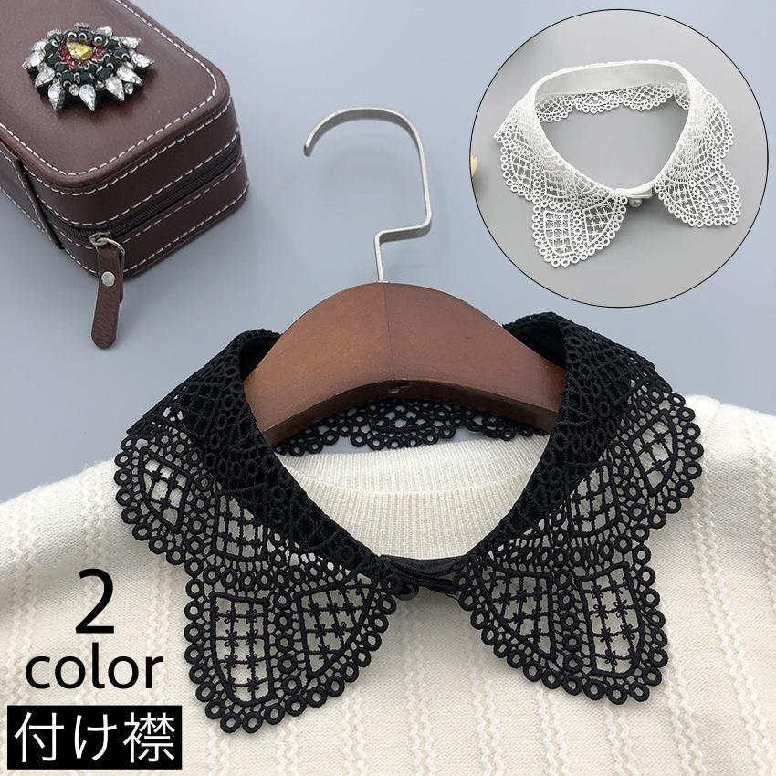 Other - 付け襟 つけ襟 レディース 女性 フェイクカラー レイヤード風 重ね着風 レース 上品 清楚 きれいめ 大人可愛い かわいい お洒落 おしゃれ ファッ