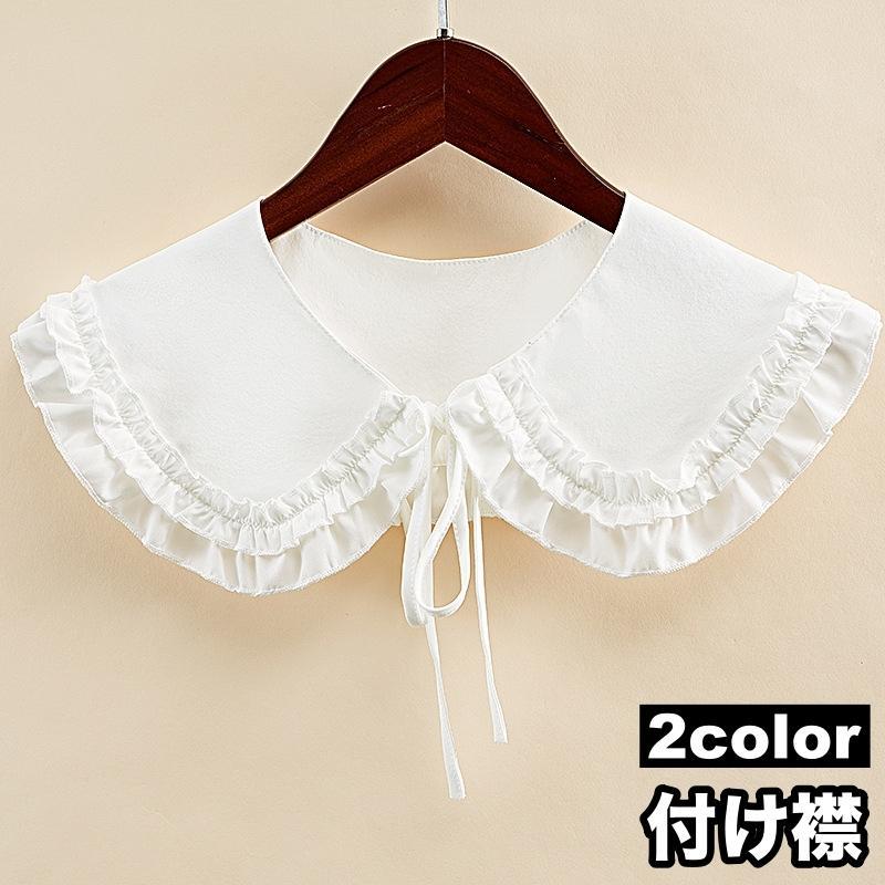 Camisoles - 付け襟 つけ襟 レディース 女性 ビックカラー レース リボン結び おしゃれ かわいい 上品 清楚 きれいめ 大人可愛い お出かけ デイリー 普段使い