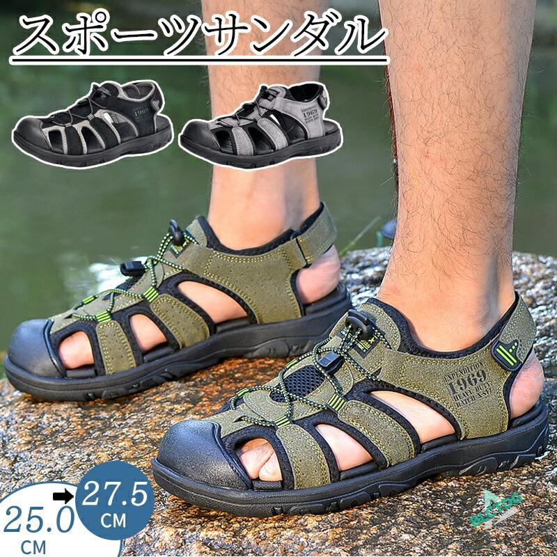関連キーワード(商品の説明ではありません)：サンダル メンズ スポーツサンダル おしゃれ サンダル アウトドア サンダル 履きやすい おしゃれ 夏用 オフィス メンズ つま先保護 スポーツ サンダル ビーチサンダル アウトドア ストラップサンダル 滑り止め 通気性 屈曲性 登山 旅行 父の日プレゼント【注意事項】※製品更新により、予告なしで同じ商品がデザイン、色若干変わる場合がございますので、予めご了承下さい。※撮影の為、画質等の関係上、色などが実際の商品と若干違ってしまうこともあるかもしれませんがご理解のほどご購入ください。予めご了承ください。※サイズはスタッフによる平置き実測サイズの為、1~3cm誤差が生じる場合がございます。