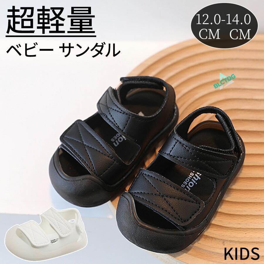 サイズ 15(内寸12cm)16(内寸12.5cm)17(内寸13cm)18(内寸13.5cm)19(内寸14cm)サイズ＝足長+0.5/1.0cmカラー ブラック、ホワイト素材 PU＋ゴムサイズ選択方法 サイズ＝足長+0.5/1.0cm関連キーワード(商品の説明ではありません)：ベビー サンダル 夏用 シューズ キッズサンダル スポーツサンダル つま先保護 滑り止め 通気性 男の子 女の子 子供 マジックテープ 幼児用 赤ちゃん 通園 カジュアル Yibaoベビー サンダル 夏用 シューズ キッズサンダル スポーツサンダル つま先保護 滑り止め 通気性 男の子 女の子 子供 マジックテープ 幼児用 赤ちゃん 通園 カジュアル 軽量 履きやすい ビーチサンダル 可愛い 春夏秋