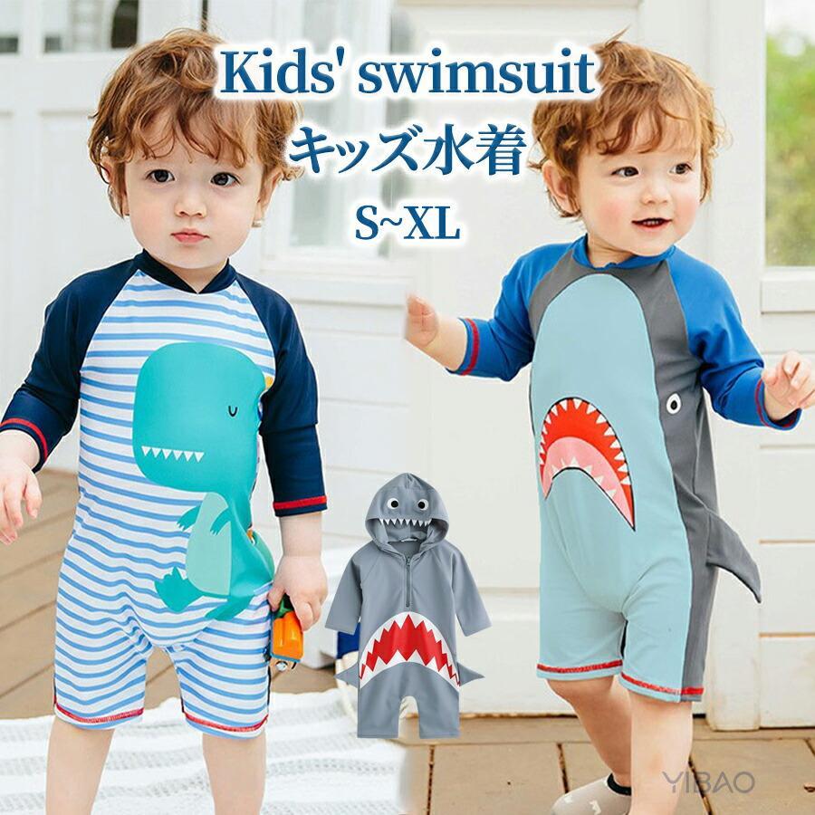 商品説明生産国 MADE IN PRCカラー：写真とおり素材：ポリエステル関連キーワード(商品の説明ではありません)：ベビー 水着 キッズ 男の子 子供水着 こども サメ柄　オールインワン ラッシュガード 長袖 みずぎ スイムウェア UV対策 Yibaoベビー 水着 キッズ 男の子 子供水着 こども ラッシュガード UVカット 長袖 サメ 人気 つなぎ水着 海水浴 水遊び 夏 オールインワン ラッシュガード 長袖 みずぎ スイムウェア UV対策【注意事項】※製品更新により、予告なしで同じ商品がデザイン、色若干変わる場合がございますので、予めご了承下さい。※撮影の為、画質等の関係上、色などが実際の商品と若干違ってしまうこともあるかもしれませんがご理解のほどご購入ください。予めご了承ください。※サイズはスタッフによる平置き実測サイズの為、1~3cm誤差が生じる場合がございます。※更新のタイミングによっては実在庫に相違が出る場合がございます。※万が一商品に不具合がある場合は、無償交換・返金は可能です。マイナス評価する前にご遠慮なく当店と連絡してください。