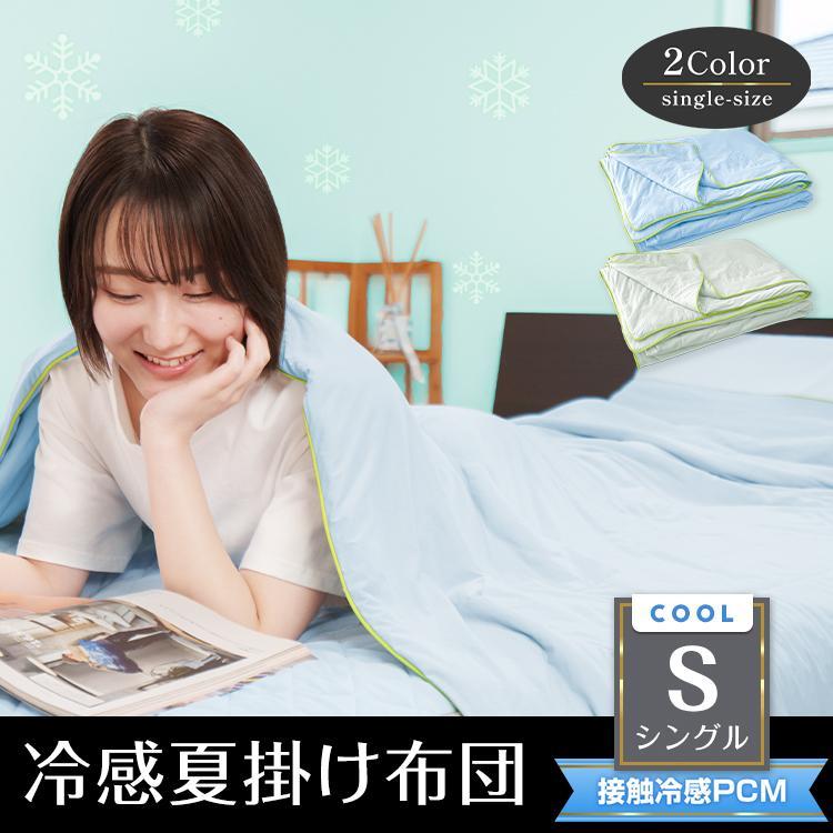 楽天市場】ブランケット 夏用（その他｜バッグ・小物・ブランド雑貨