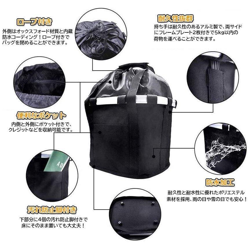株式会社NEUTRALの自転車 かご 脱着式 前かご バスケット 折りたたみ 防水 取り付け 簡単 耐荷重 10KG 折りたたみ式カゴ マウンテンバイク クロスバイク｜アングル3