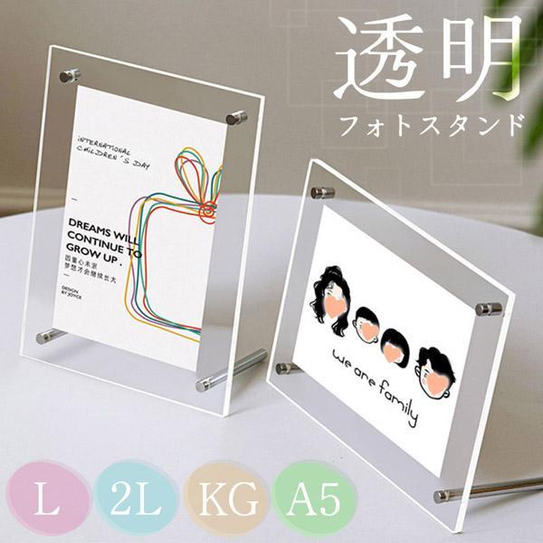 楽天市場】フォトフレーム 2l（バッグ・小物・ブランド雑貨）の通販