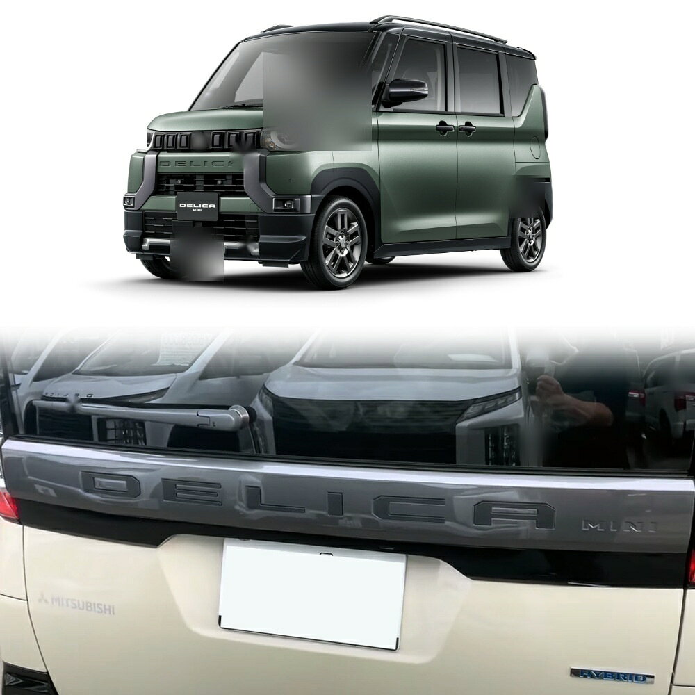 適合車種 型式：CV5W CV1W 対応年式：2007年1月〜現行 ◆カラー：ブラック ◆素材：ABS ◆商品内容：6片装 ◆取付：両面テープ貼り付け（背面付属） ※貼り付け面を清掃・脱脂してからお貼りください。気温が15℃を下回る場合は、ドライヤー等であたためてから貼ると密着しやすくなります。 デリカD:5専用のドレスアップパーツです。