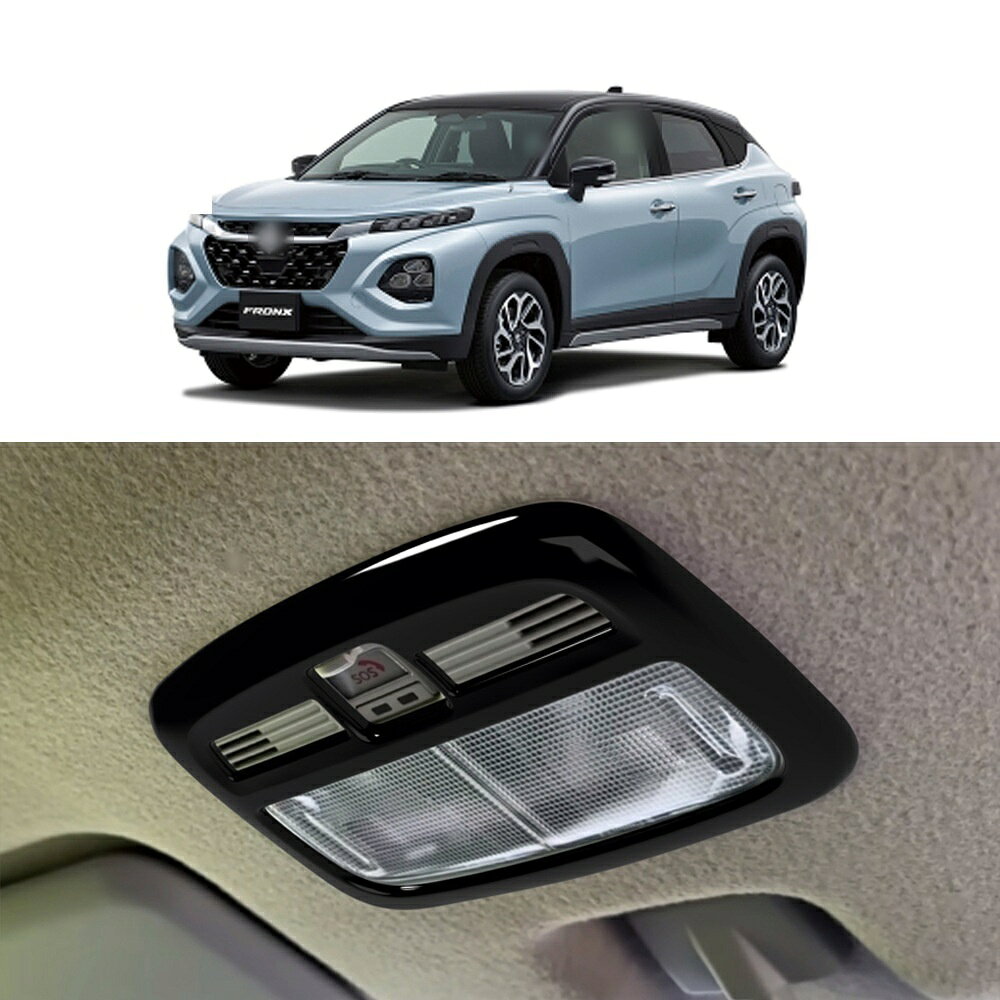 適合車種 型式：MN71S型ベース 対応年式：2024年5月〜現行 ◆カラー：マットシルバー／カーボン／ピアノブラック ◆素材：ABS ◆商品内容：2片装 ◆取付：両面テープ貼り付け（背面付属） ※貼り付け面を清掃・脱脂してからお貼りください。気温が15℃を下回る場合は、ドライヤー等であたためてから貼ると密着しやすくなります。 フロンクス専用のドレスアップパーツです。