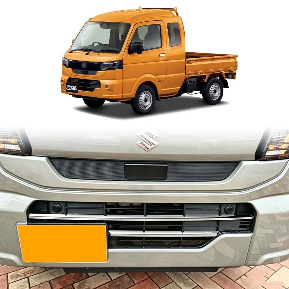 楽天市場】スズキキャリーda16t グリルの通販