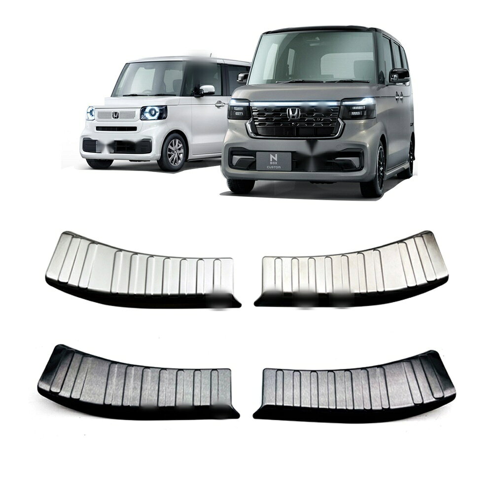 適合車種 型式：JF5 JF6 対応年式：2023年〜現行 ◆カラー：ヘアライン／ブラックチタン ◆素材：304ステンレス ◆商品内容：2片装 ◆取付：両面テープ貼り付け（背面付属） ※貼り付け面を清掃・脱脂してからお貼りください。気温が15℃を下回る場合は、ドライヤー等であたためてから貼ると密着しやすくなります。 N-BOX専用のドレスアップパーツです。