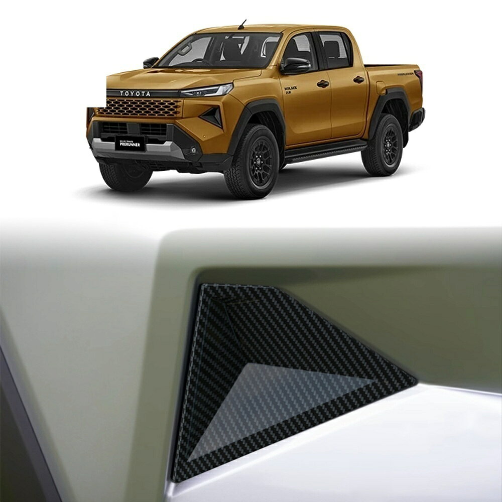 適合車種 型式：GUN125 対応年式：2024年〜現行 ◆カラー：ミラー仕上げ／カーボン／ピアノブラック ◆取付：両面テープ貼り付け（背面付属） ※貼り付け面を清掃・脱脂してからお貼りください。気温が15℃を下回る場合は、ドライヤー等であたためてから貼ると密着しやすくなります。 ハイラックス専用のドレスアップパーツです。