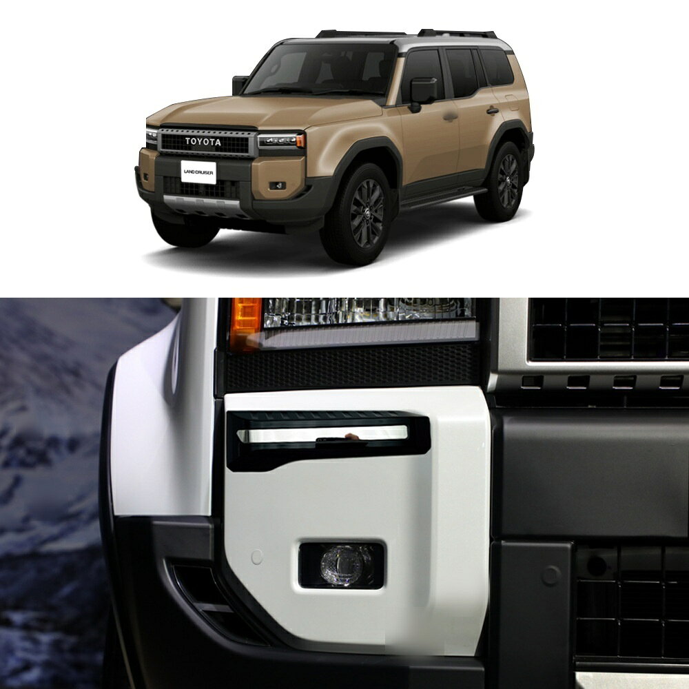 適合車種 型式：GDJ150W GRJ150W TRJ150W 対応年式：2004年9月〜現行 ◆カラー：カーボン／ピアノブラック ◆素材：ABS ◆商品内容：2片装 ◆取付：両面テープ貼り付け（背面付属） ※貼り付け面を清掃・脱脂してからお貼りください。気温が15℃を下回る場合は、ドライヤー等であたためてから貼ると密着しやすくなります。 ランドクルーザープラド専用のドレスアップパーツです。