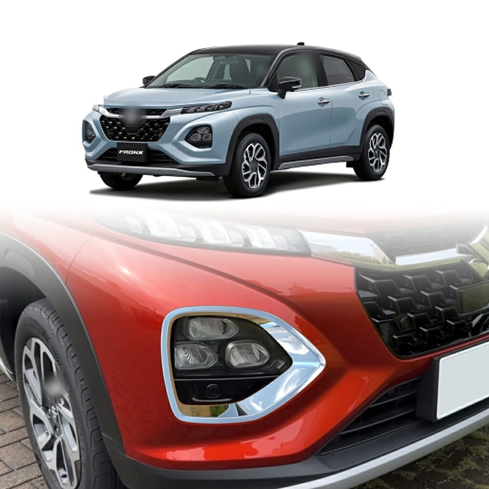 適合車種 型式：MN71S型ベース 対応年式：2024年5月〜現行 ◆カラー：ミラー仕上げ／カーボン／ピアノブラック ◆素材：ABS ◆商品内容：2片装 ◆取付：両面テープ貼り付け（背面付属） ※貼り付け面を清掃・脱脂してからお貼りください。気温が15℃を下回る場合は、ドライヤー等であたためてから貼ると密着しやすくなります。 フロンクス専用のドレスアップパーツです。