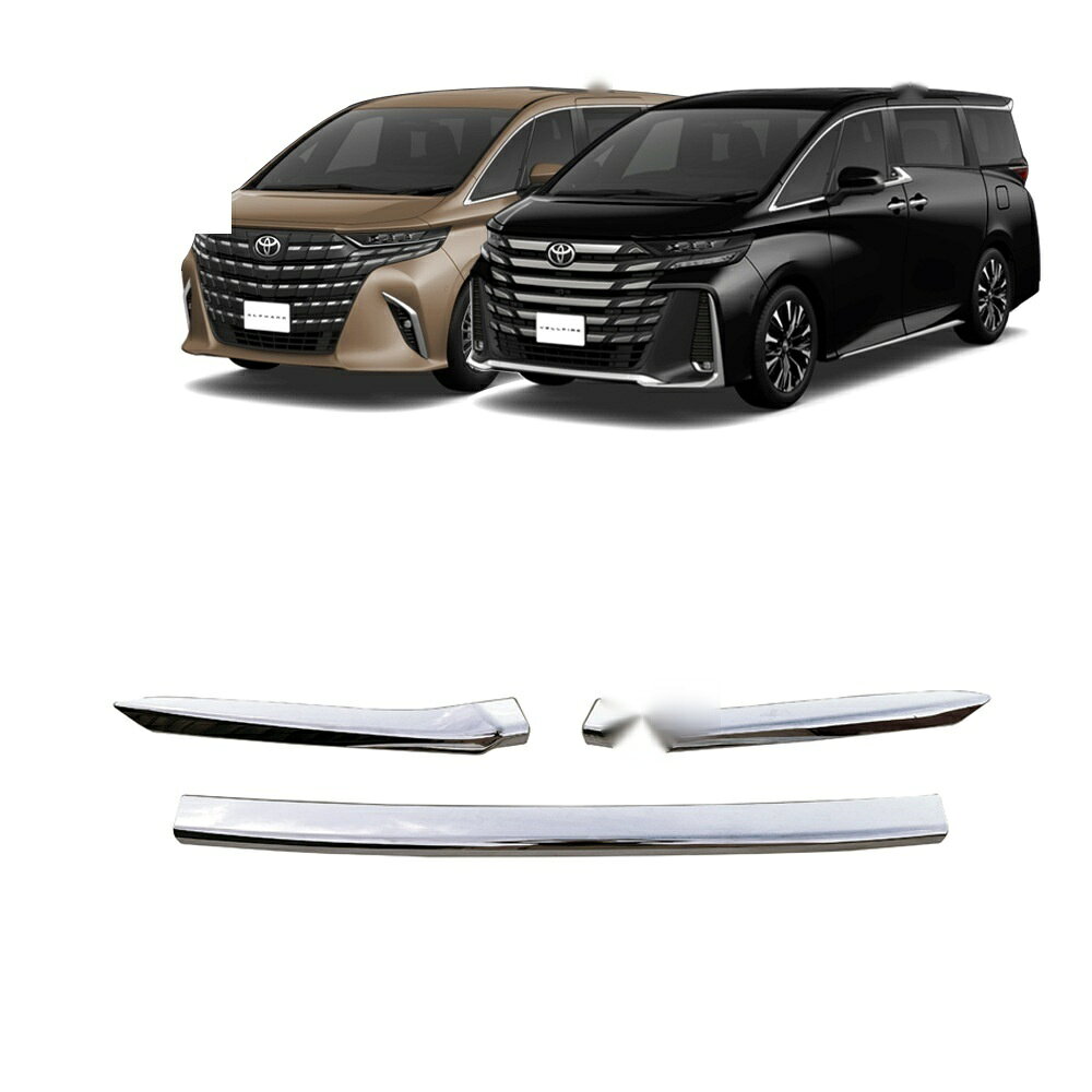 適合車種 型式：GGH40W AYH40W 対応年式：2023年6月〜現行 ◆カラー：ブラック ◆商品内容：3片装 ◆取付：両面テープ貼り付け（背面付属） ※貼り付け面を清掃・脱脂してからお貼りください。気温が15℃を下回る場合は、ドライヤー等であたためてから貼ると密着しやすくなります。 ヴェルファイア専用のドレスアップパーツです。