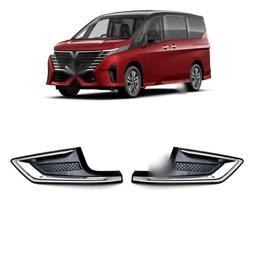 適合車種 対応年式：2022年11月〜現行 ◆カラー：ブラック ◆素材：ABS ◆商品内容：2片装 ◆取付：両面テープ貼り付け（背面付属） ※貼り付け面を清掃・脱脂してからお貼りください。気温が15℃を下回る場合は、ドライヤー等であたためてから貼ると密着しやすくなります。 セレナ専用のドレスアップパーツです。