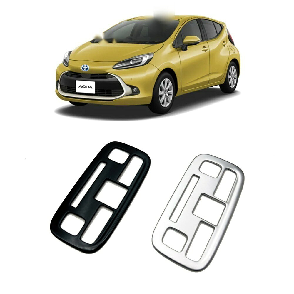 適合車種 ◆カラー：ピアノブラック ◆商品内容：1片装 ◆取付：両面テープ貼り付け（背面付属） ※貼り付け面を清掃・脱脂してからお貼りください。気温が15℃を下回る場合は、ドライヤー等であたためてから貼ると密着しやすくなります。 車両専用のドレスアップパーツです。