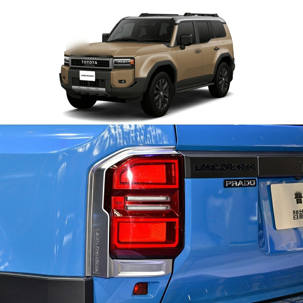 適合車種 型式：GDJ150W GRJ150W TRJ150W 対応年式：2004年9月〜現行 ◆カラー：マットシルバー／マットブラック／ピアノブラック ◆素材：ABS ◆商品内容：2片装 ◆取付：両面テープ貼り付け（背面付属） ※貼り付け面を清掃・脱脂してからお貼りください。気温が15℃を下回る場合は、ドライヤー等であたためてから貼ると密着しやすくなります。 ランドクルーザープラド専用のドレスアップパーツです。