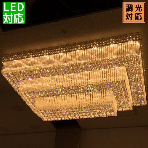 バロン 長方形 3段 クリスタル シャンデリア 40灯 豪華 スワロフスキー 級