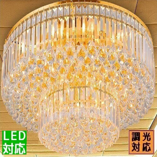 バロン 円型 2段 クリスタル シャンデリア 10灯 豪華 スワロフスキー 級