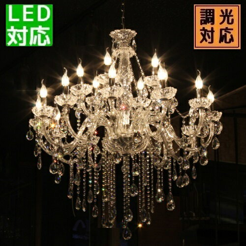 バロン 吊り下げ クリスタル シャンデリア 18灯 豪華 スワロフスキー 級 ティアドロップ クリア 透明