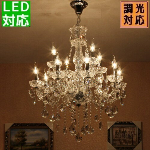 バロン 吊り下げ クリスタル シャンデリア 12灯 豪華 スワロフスキー 級 ティアドロップ クリア 透明