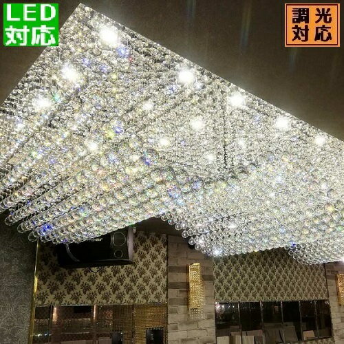 バロン 吊り下げ ワイヤー アート クリスタル シャンデリア 20灯 豪華 スワロフスキー 級 クリア 透明