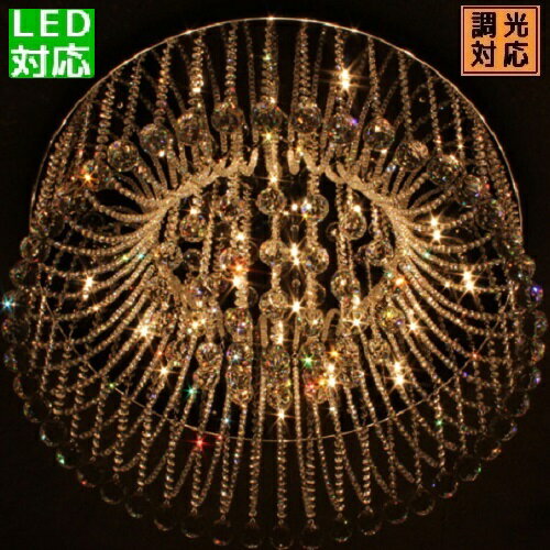 バロン 円型 クリスタル シャンデリア 16灯 豪華 スワロフスキー 級