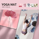 【送料無料】ヨガマット 厚み7mm 185×60cm トレーニングマット ピラティス エクササイズ 筋トレ マット 初心者 ゴム ダイエット ストレッチマット ...