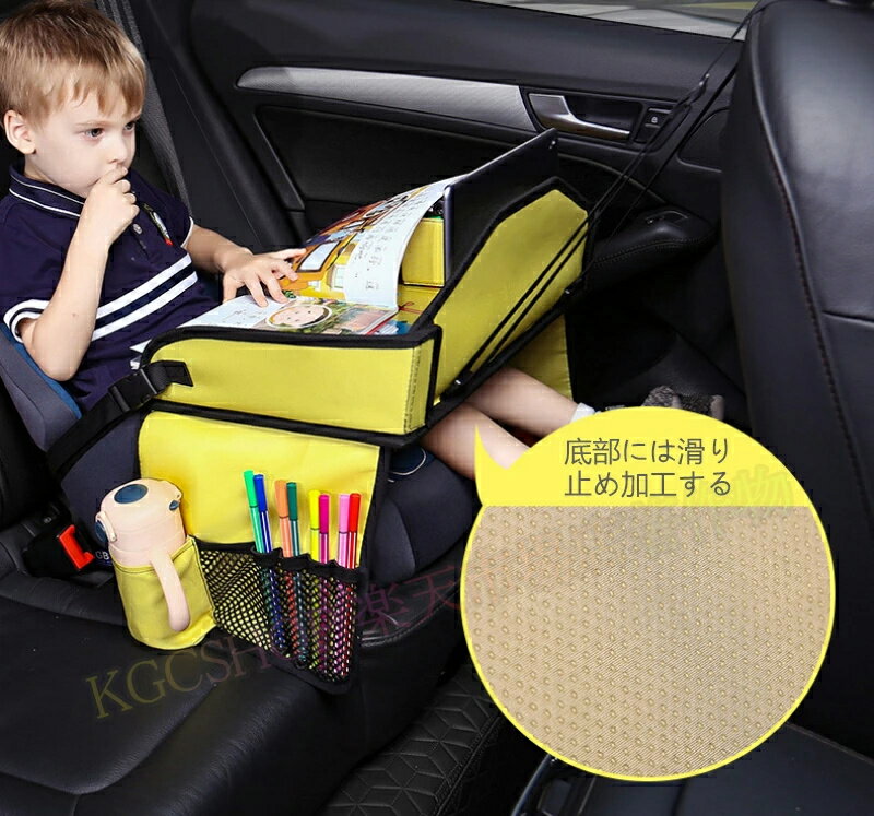 チャイルドシート テーブル 赤ちゃん 子供 ドリンクホルダー 車 後部座席 チャイルドデスク 車用品 チャイルドトレイ ベビーテーブル 車内 かわいい シートテーブル 幼児 子ども用 人気 車載テーブル 食事 お絵かき お遊び台 両側に収納ポケット付き 旅行 便利