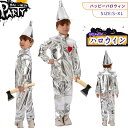 ハロウィン 衣装 男の子 悪魔 Halloween コスプレ衣装 演出服 舞台ステージ服 ハロウィン 仮装 お化けト 子供用 キッズ用 イベント用品 パーティー ハロウィン(3)