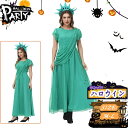 ハロウィン コスプレ 魔女仮装 衣装 魔女 大人 レディース コスチューム 魔法少女 セクシー 可愛い ハロウィン仮装 コスプレ衣装 デビル ゴスロリ キュー...