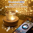 プラネタリウム 本格的 ホームスター プロジェクター ライト プラネタリウム プラネタリウム プラネタリウム 子供 家庭用 プラネタリウム 人気 プラネタリウム...