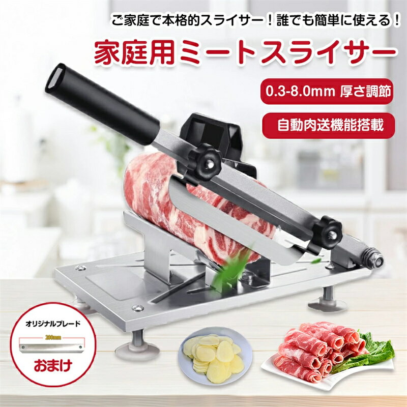 楽天市場】肉 薄切り スライサー(キッチン用品・食器・調理器具 楽天市場】肉 薄切り スライサー(キッチン用品・食器・調理器具