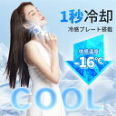 1秒冷却 ハンディファン 冷却プレート 静音 100段階風量調節 6800mAh 28時間連続稼働 扇風機 卓上 手持ち扇風機 強風 瞬間冷却 小型 超軽量 携...