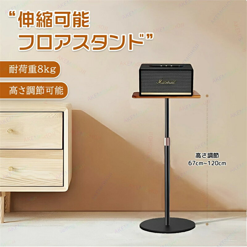 テーブル サイドテーブル 昇降式テーブル 伸縮テーブル 簡易テーブル ベッドテーブル ナイトテーブル 高さ調節 おしゃれ 木製 昇降 パソコンデスク パソコンテーブル 省スペース コンパクト 昇降テーブル PCデスク 机 在宅ワーク 高さ調節:67cm~120cm フロアスタンド